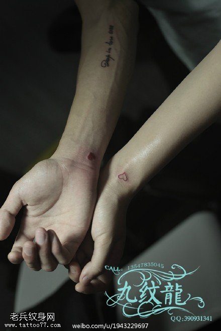 情侣甜蜜的爱心纹身图案