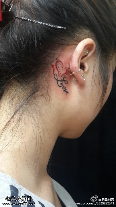 精致清新的桃心英文纹身图案