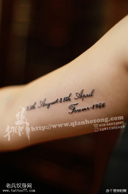 简单清新英文纹身图案