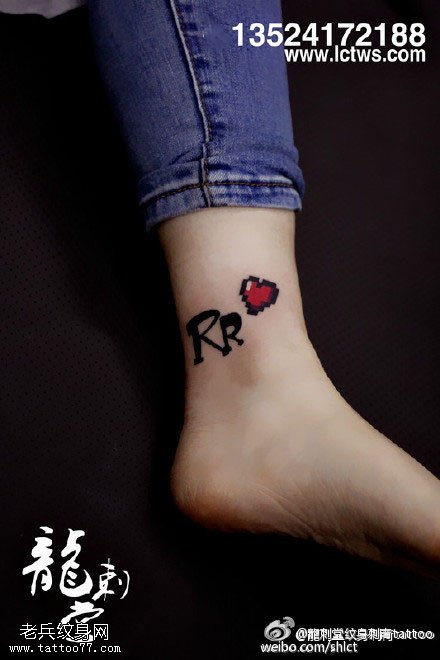 简单清新的桃心字母纹身图案