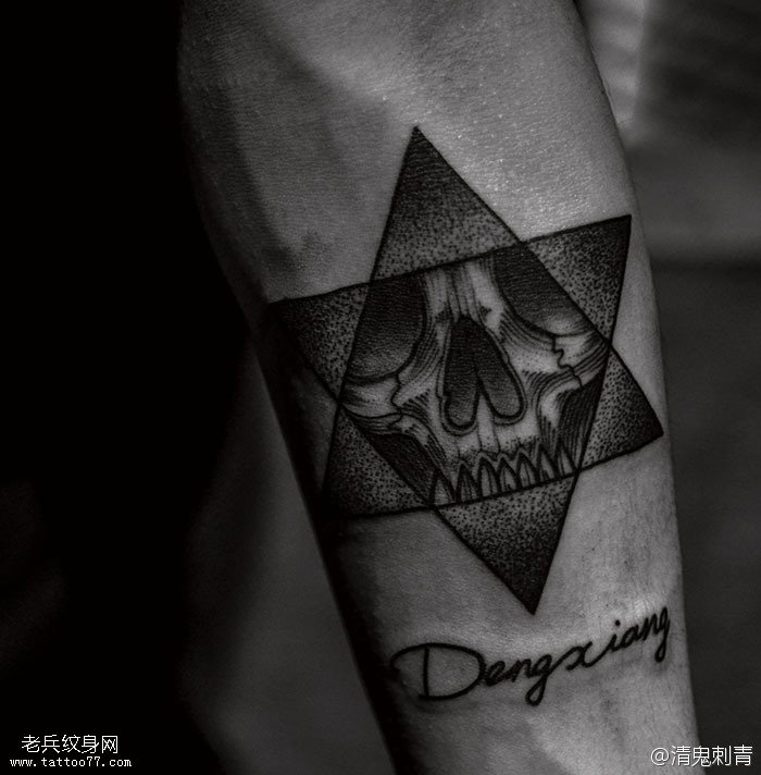 腿部五角星骷髅纹身图案