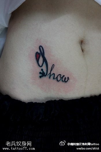 腹部美丽可爱英文纹身图案