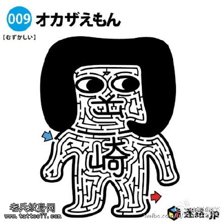 日本风卡通人物纹身图案