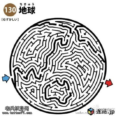 日本风地球图腾纹身图案