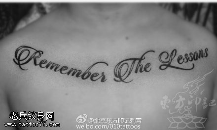 经典英文纹身图案