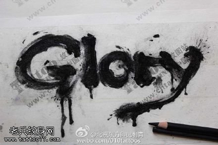 水墨英文手稿纹身图案