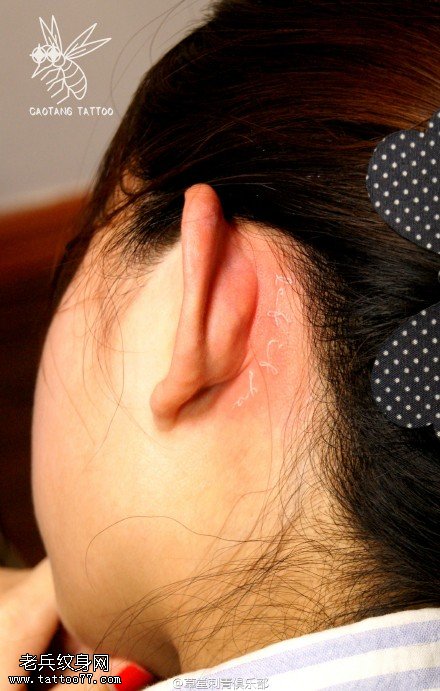 耳朵后的荧光英文纹身图案