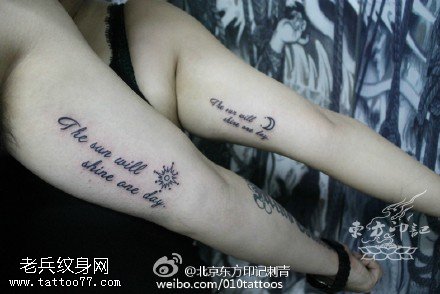 情侣的英文太阳月亮纹身图案