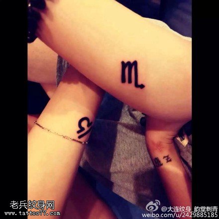 情侣经典的字母纹身图案