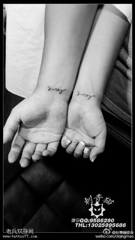 情侣简单的数字纹身图案