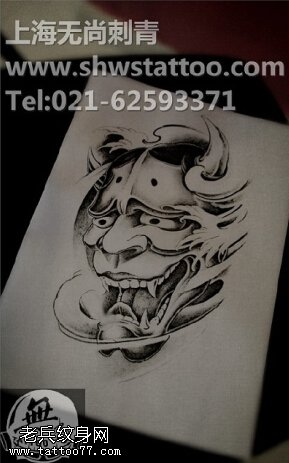 经典般若手稿纹身图案