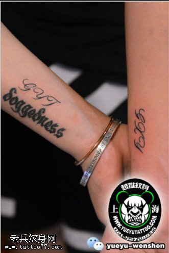情侣时尚的英文纹身图案