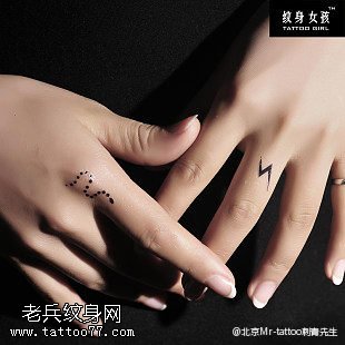 手指点刺蛇闪电纹身图案