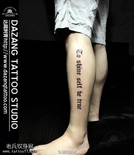 小腿上的哥特英文纹身图案