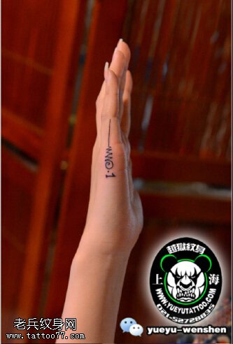 清新时尚的英文纹身图案