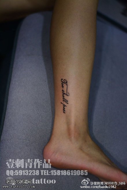小腿上连体小英文纹身图案