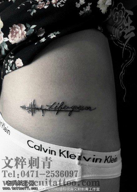 腰部时尚连体英文纹身图案