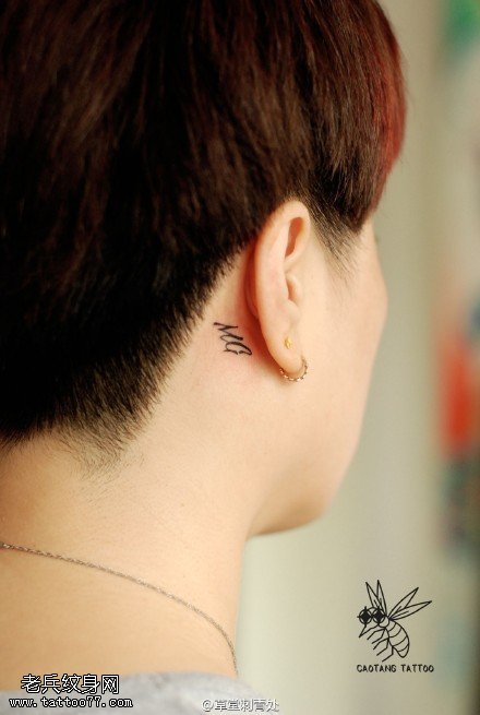 耳朵后的字母纹身图案