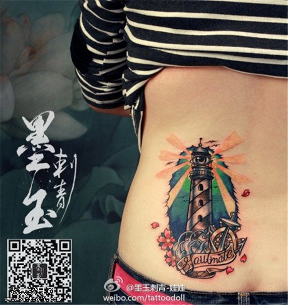 腰部彩色灯塔船舵船锚纹身图片