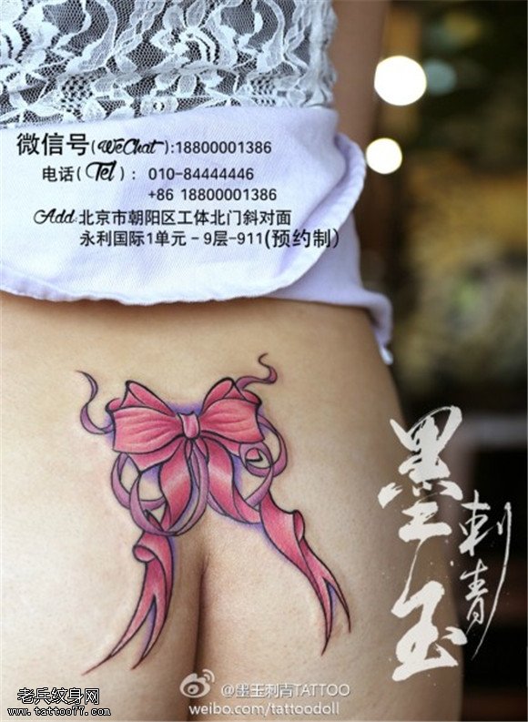 臀部彩色蝴蝶结纹身图片