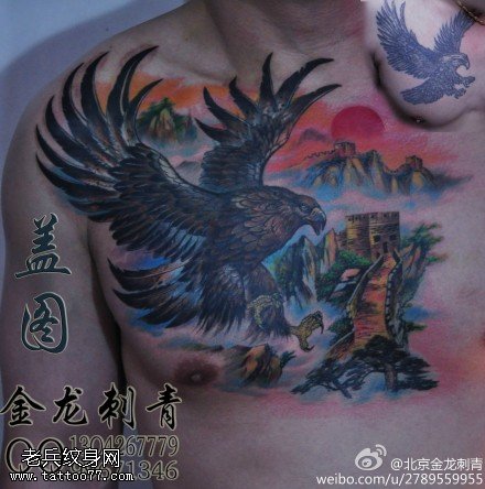 胸部老鹰飞翔长城夕阳纹身图案