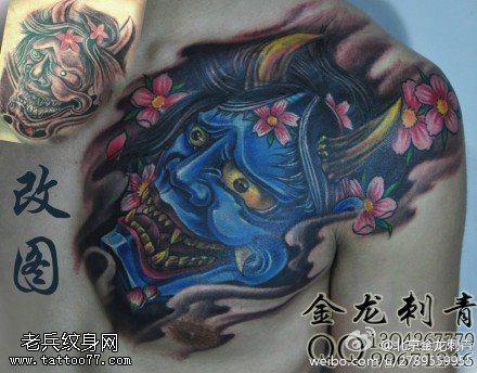 肩部宝蓝色日本和风樱花诡异纹身图案