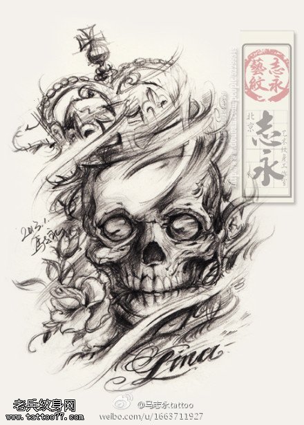 骷髅戴皇冠纹身图案