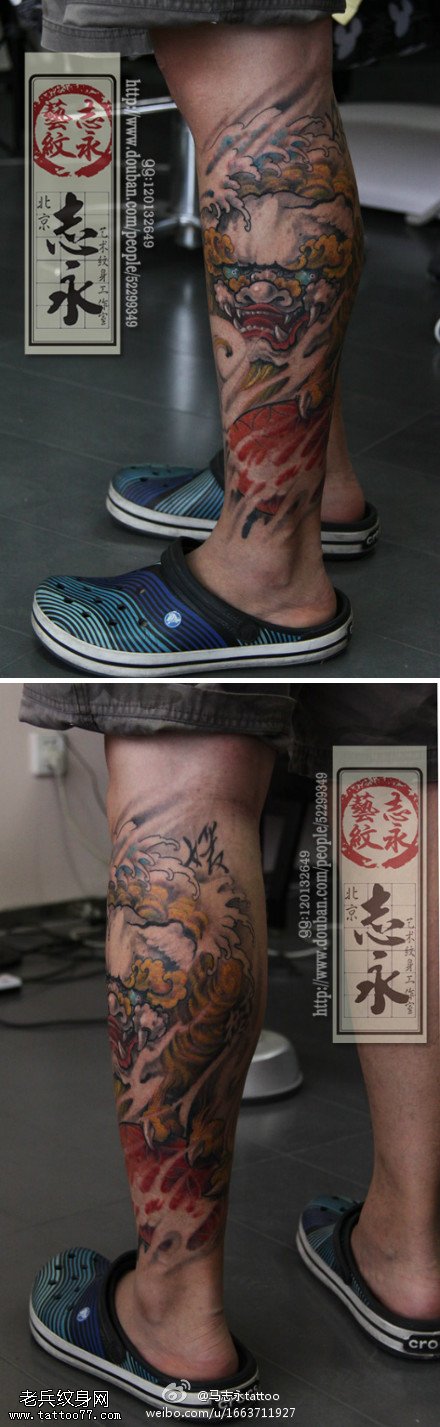 腿部水彩唐狮纹身图案