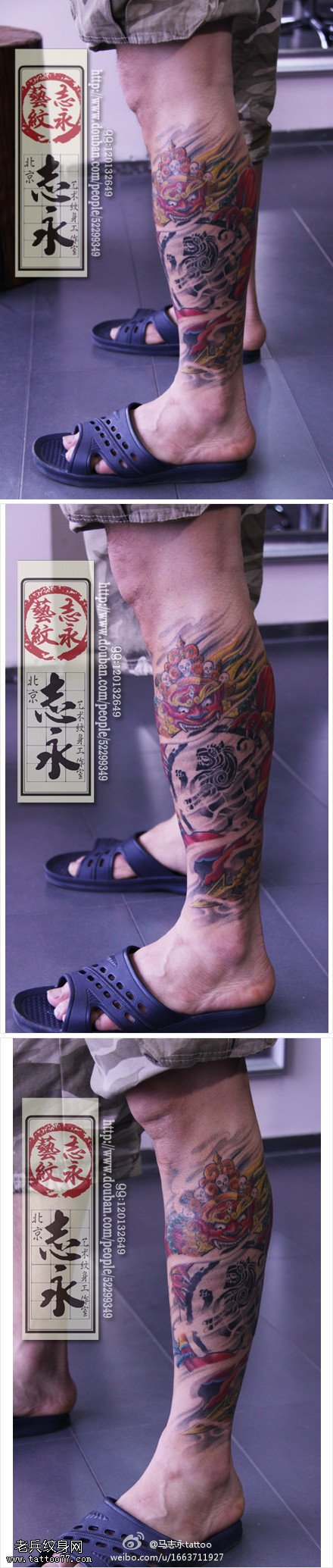 腿部水彩霸气中国传统貔貅纹身图案