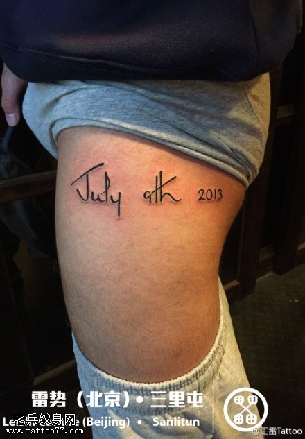 简洁大方英文纹身图案