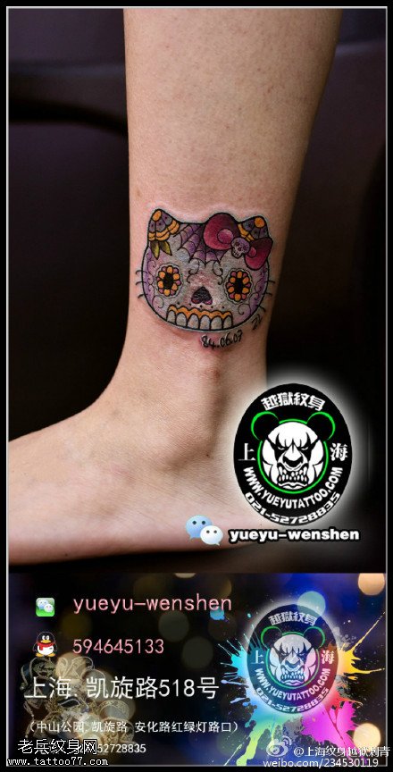 精美可爱的小猫咪纹身图案