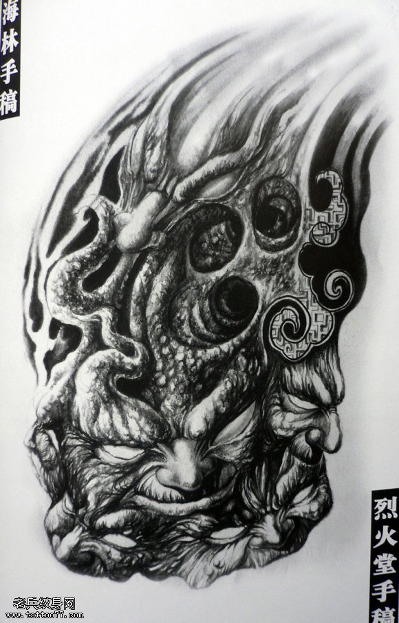 一款太岁纹身图案