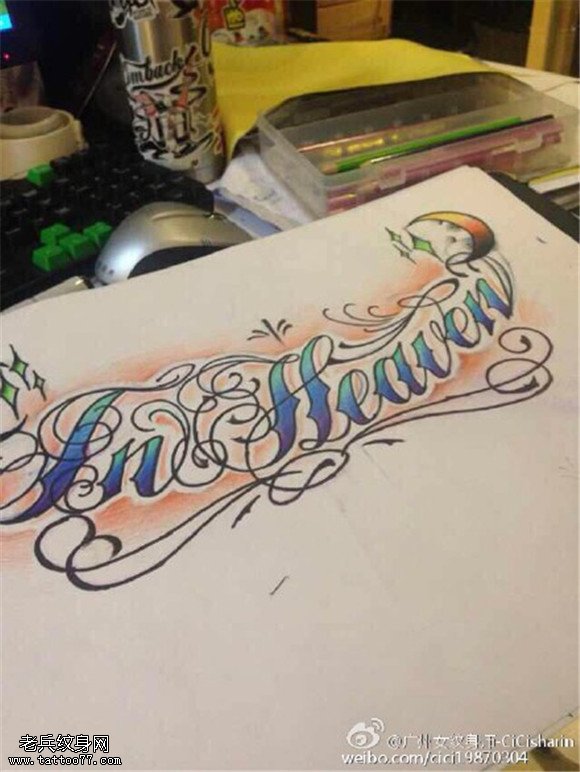 彩色花体字纹身手稿图案