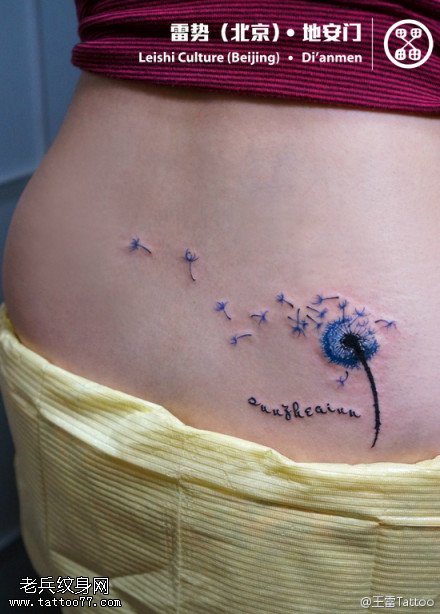 随风飘动蒲公英纹身图案