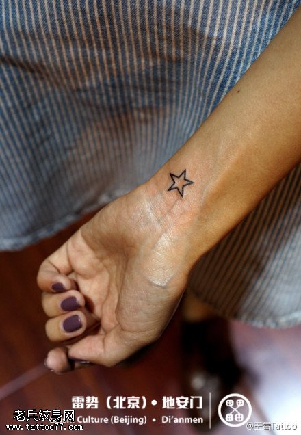 简单大方星星纹身图案