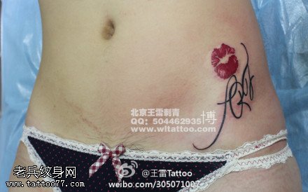 性感红唇纹身图案