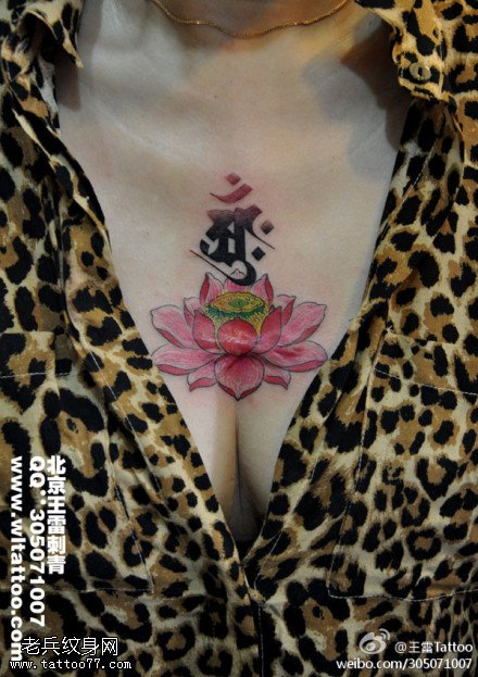 彩色斑斓莲花纹身图案