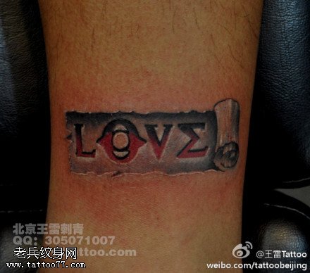 帅气酷霸英文纹身图案