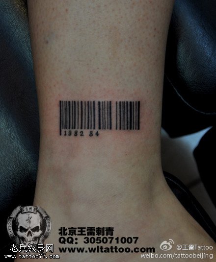 黑色帅气二维码纹身图案