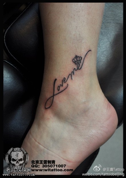 王冠霸气英文纹身图案