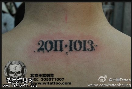 黑色酷帅数字纹身图案