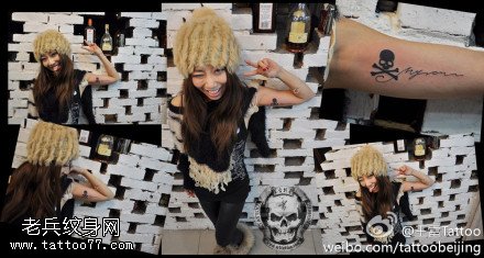 酷霸骷髅头纹身图案