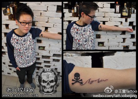 情侣版帅气骷髅头纹身图案