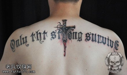 霸气十字架英文纹身图案