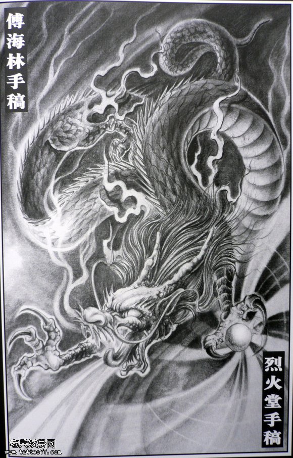 一张神兽纹身图案