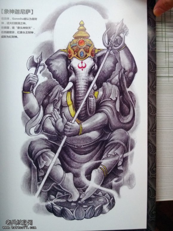 欣赏纹身图案给各位