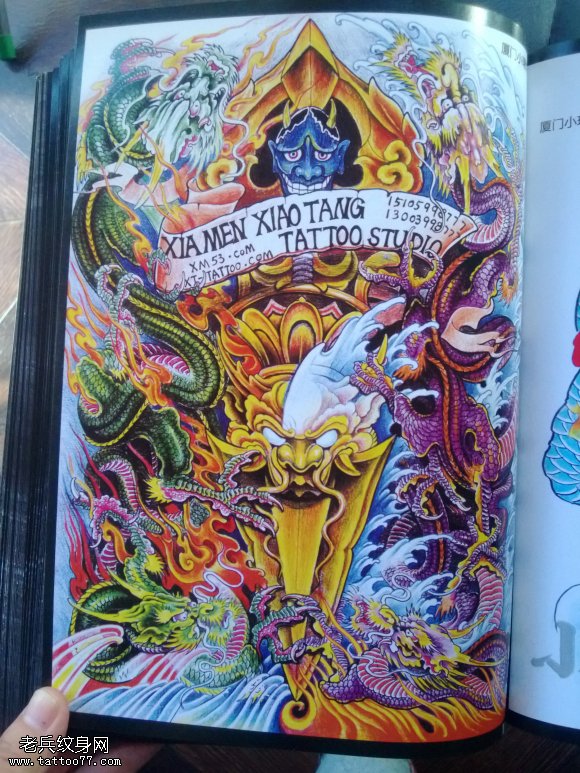 一款霸气的传统龙纹身素材