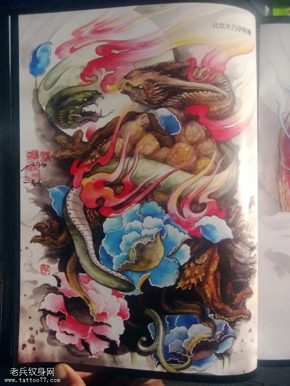 一款满背神龟纹身图案