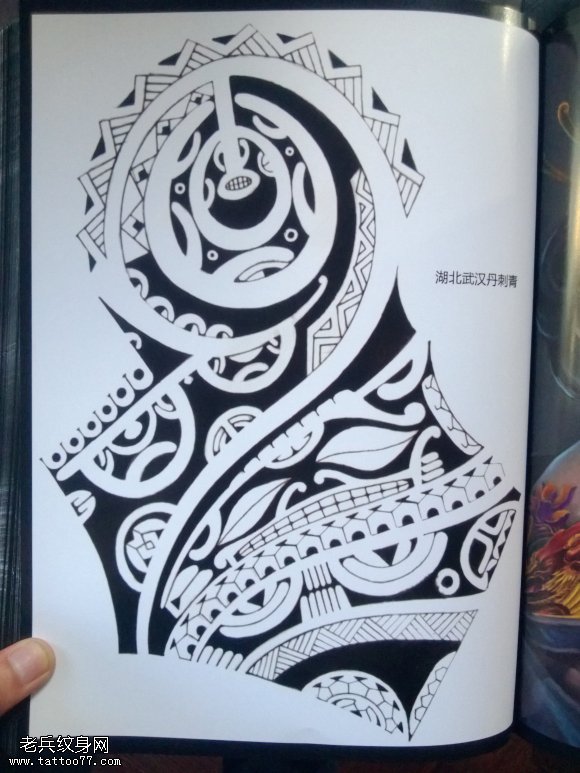 一款图腾纹身图案