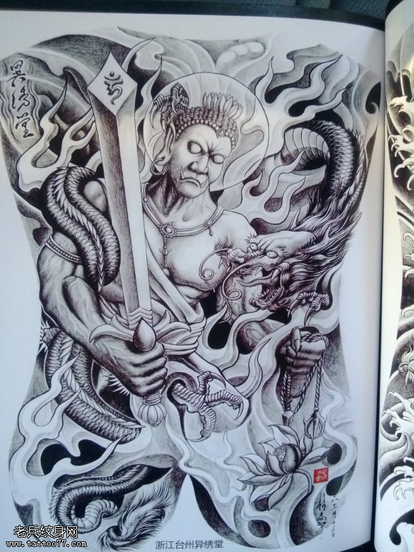传统满背降龙罗汉纹身图案